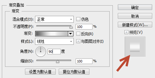 Photoshop打造简单的金属控件图标教程5