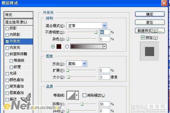 Photoshop 精美的古典封面效果21