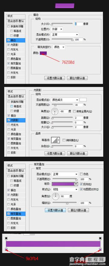 PS制作漂亮的彩色立体小木屋图标8