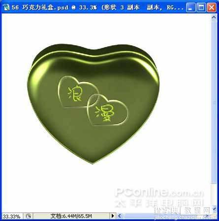 Photoshop绘制精致墨绿色的金属质感心形礼盒18