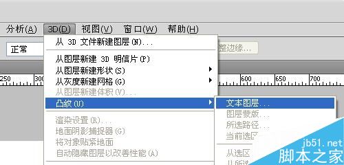 ps制作立体倒影的三种方法21