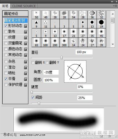 Photoshop 一张潮流风格鹦鹉海报9