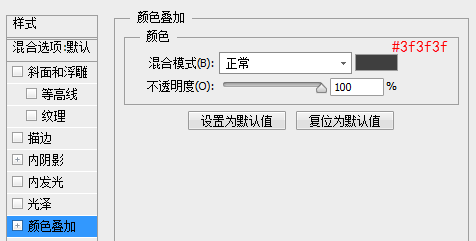 Photoshop打造简单的金属控件图标教程12