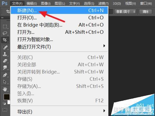 ps dpi怎么调? photoshop调整dpi精度的教程4