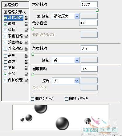 photoshop 盛有橙汁的玻璃杯46