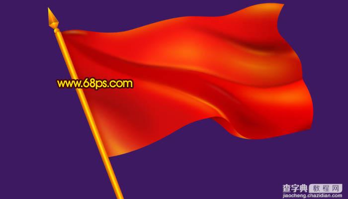 Photoshop打造迎风飘扬的红色党旗29