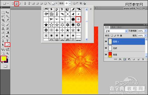 Photoshop 一张简洁的新年贺卡制作方法8