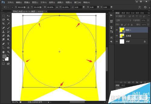 ps怎么绘制圆角五角星形的图形?8