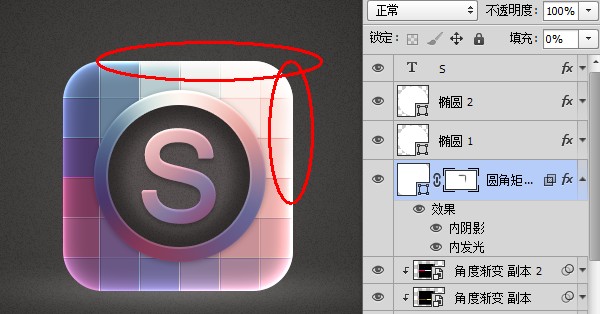 Photoshop制作精细的格子纹理小图标38