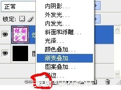 PhotoShop(PS)自制炫酷旋转QQ头像实例教程22