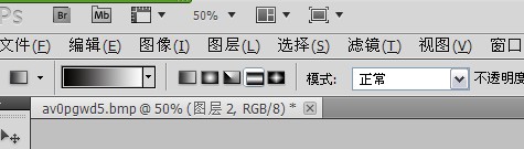 photoshop球面化滤镜制作放大镜的效果15