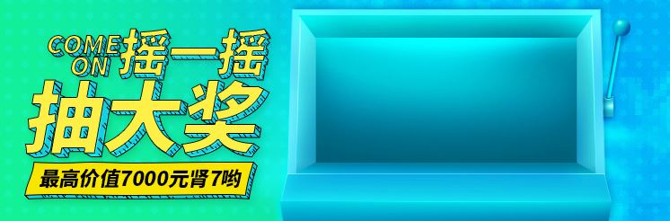 电商banner布局实例教学 电商实战案例讲解海报怎样做吸引人41