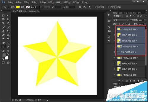 ps CS6怎么绘制两种颜色的立体五角星?13