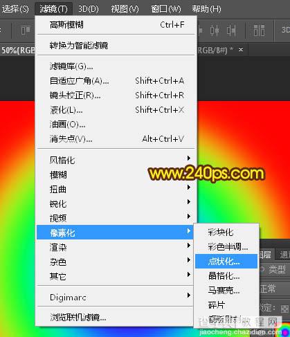 PS怎么制作烟花?PS利用滤镜制作漂亮绚丽的烟花15