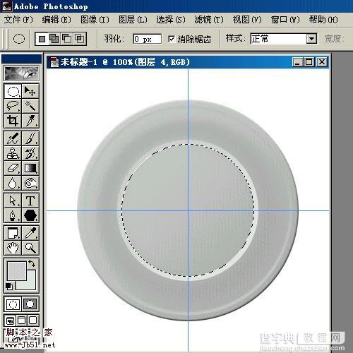 Photoshop 盛满各种茶水的杯子8