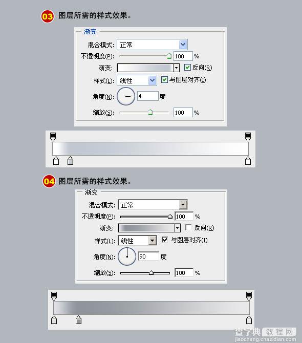 Photoshop 一款怀旧小电视机图标14