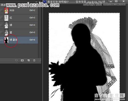Photoshop颜色通道抠出红色纯色背景的新娘照片6