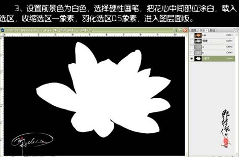 photoshop Lab模式下快速用通道抠图5