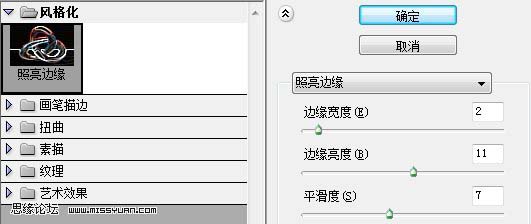 Photoshop 漂亮的斑驳纹理字9