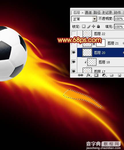 Photoshop为足球增加绚丽的动感火焰21