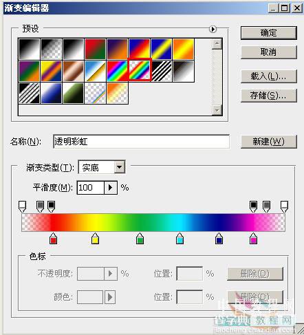 Photoshop下用滤镜和渐变制作超眩光圈效果教程20