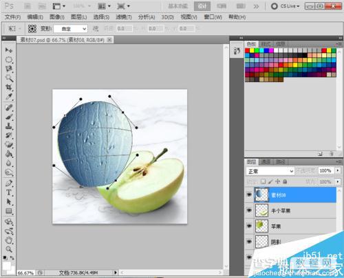 ps变形命令制作逼真的青苹果4