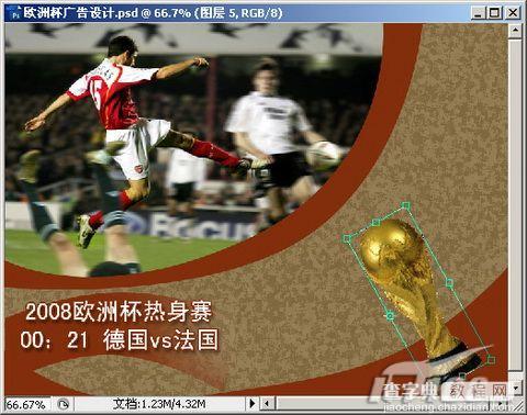 Photoshop CS3 简单制作2008欧洲杯海报11