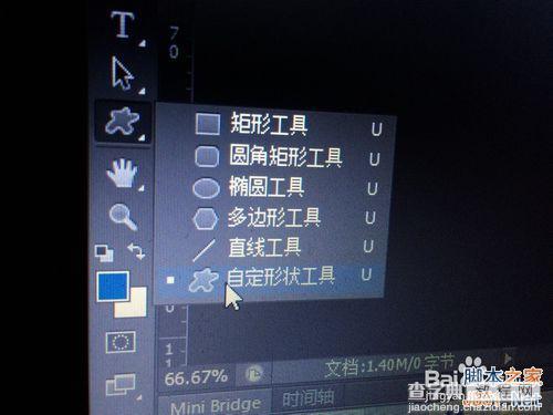 PS路径文字排版制作炫彩文字堆叠效果3