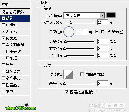 Photoshop 照片加上漂亮的卡通装饰9