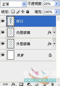 photoshop 盛有橙汁的玻璃杯10