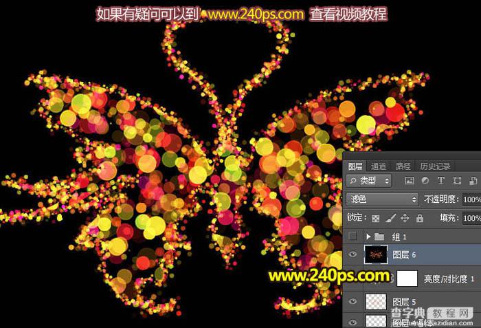 Photoshop设计制作绚丽的彩色光斑蝴蝶36