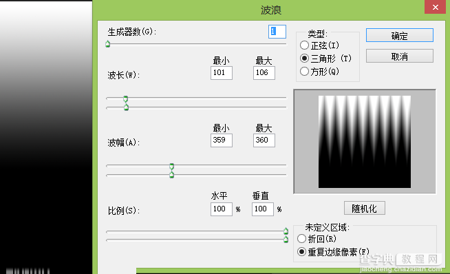 Photgoshop自带滤镜制作绚丽色彩的梦幻花朵效果图4