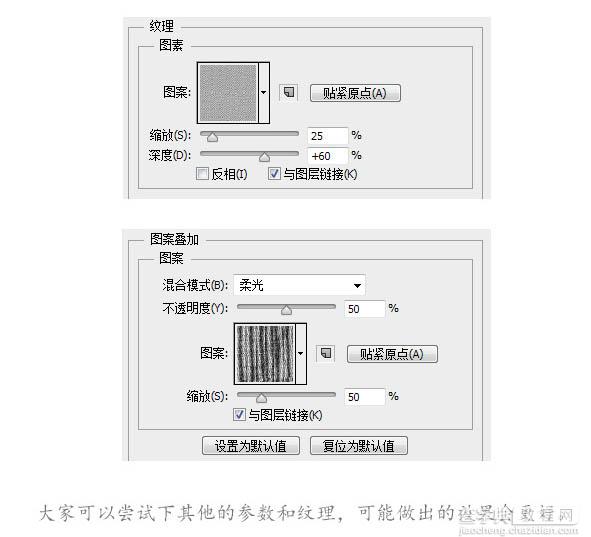 Photoshop制作一只高品质蓝色运动鞋9