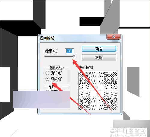 用ps滤镜中的凸出制作出个性的相片墙18