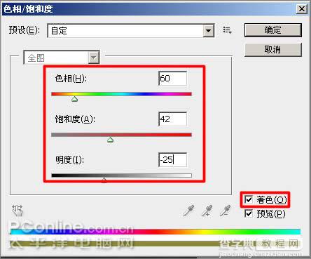 photoshop 一张漂亮的电影海报12