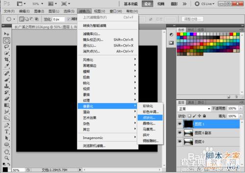 Photoshop简单打造下雨效果教程7