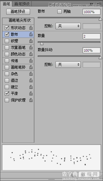 Photoshop滤镜制作绚丽抽象的光环星空特效24