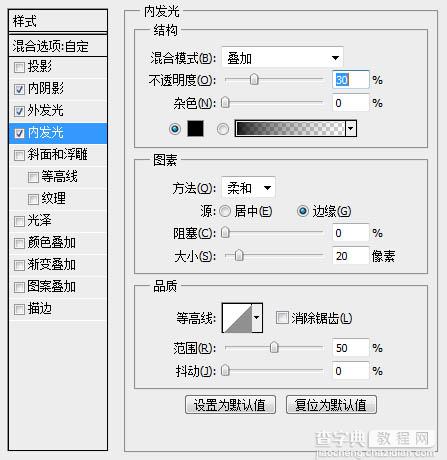 photoshop利用滤镜及图层样式制作木纹图标21