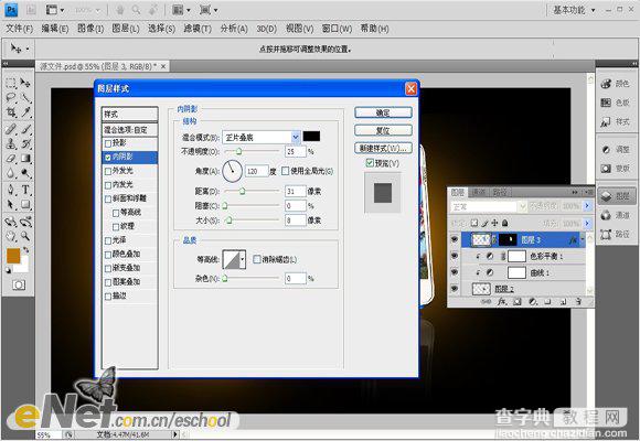 Photoshop 创意的手机海报22