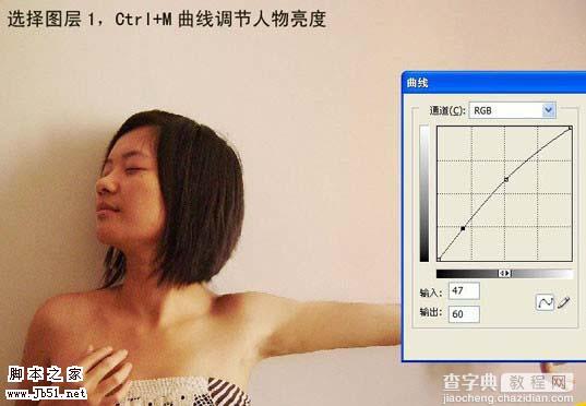 photoshop 利用滤镜及素材把人物变成水人4