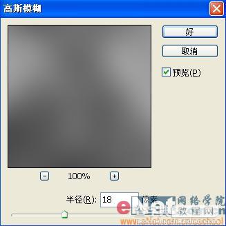 Photoshop简单制作立体彩色炫图5