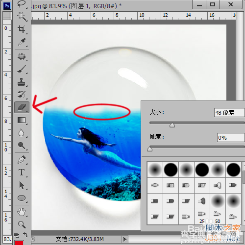 PhotoShop制作水晶球里高高的海浪和美丽的美人鱼5