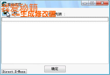 CE游戏修改器制作游戏修改器傻瓜教程[图文]69