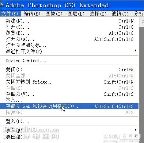 Photoshop CS3教程：蜻蜓落荷花动画29