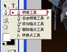 在ps中制作灯光照射效果5