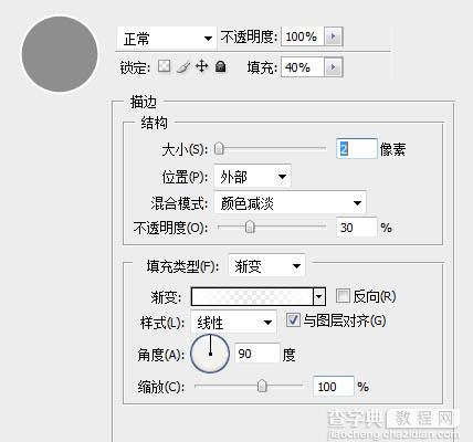 PS制作清新的白色边框方形相机图标教程15