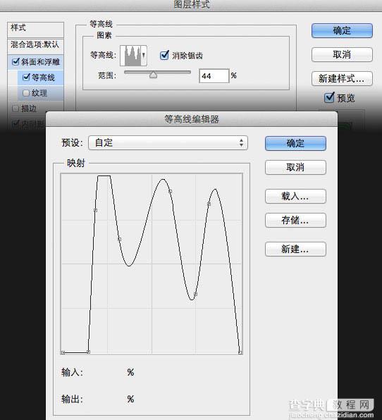 photoshop利用图层样式制作非常精致的相机图标9