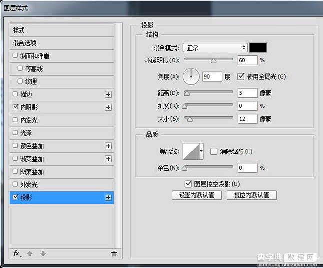 Photoshop制作简单的木质立体音响图标6