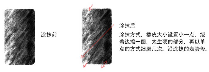 PS利用画笔绘制简洁的唇膏21