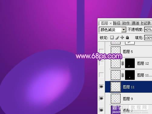 Photoshop设计制作绚丽的紫色水晶音符9